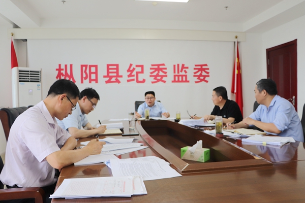 县纪委监委召开中央脱贫攻坚专项巡视“回头看”和2019年成效考核反馈问题整改工作调度会