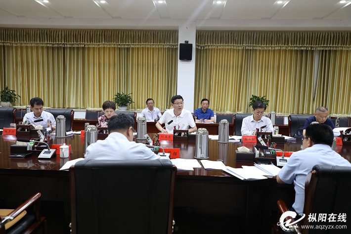 县委审计委员会会议召开