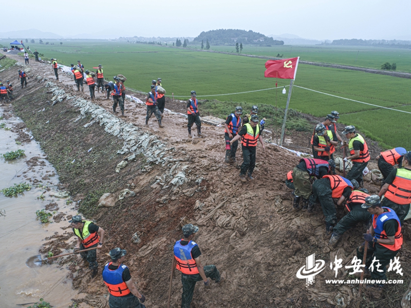 【防汛救灾第一线】 枞阳唐山圩大堤遇险情 武警官兵迅速驰援