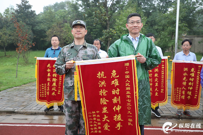 枞阳干群冷落招待抗洪抢险队伍官兵