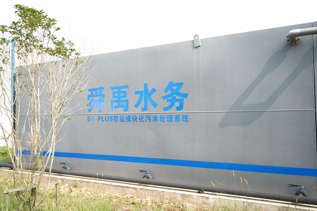 【重大项目攻坚年】加强水环境综合治理 助力打赢碧水保卫战