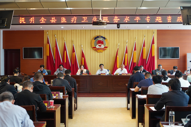 县政协召开提升全县医疗卫生服务水平专题资政会