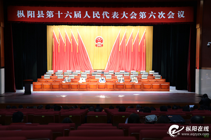 县十六届人大六次会议举行预备会议