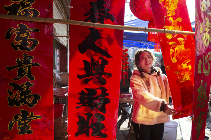 春节临近些年味浓 公共推销年货忙