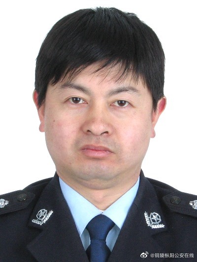 年仅50岁 枞阳民警钱雅森不幸殉职