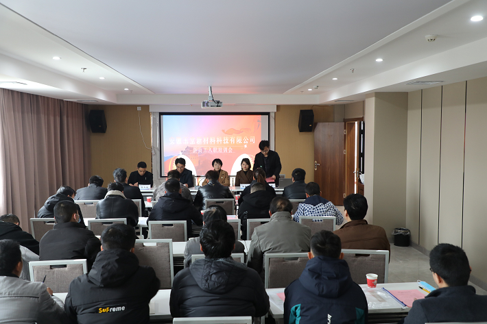 玉堂新材料科技公司开展新职员入职培训工作