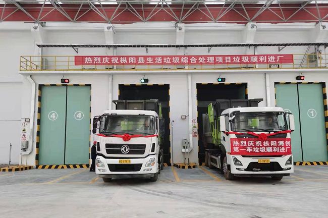 我县生活垃圾综合处理项目首批垃圾顺利进场