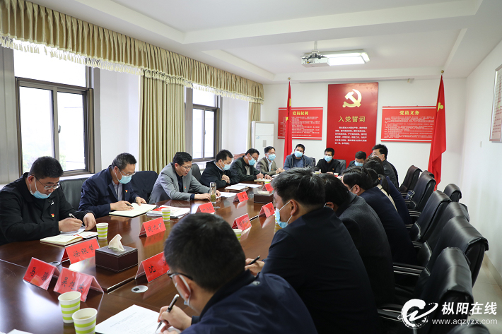 县委办机关支部党史学习教育集体学习举行