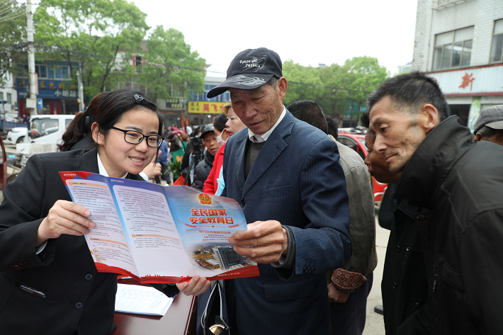 共迎全中华夷易近国家清静教育日