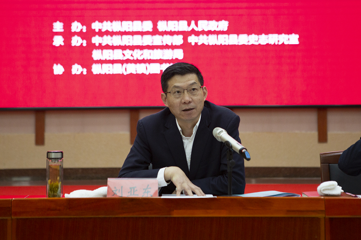 赓续精神血脉传承红色基因　建设新阶段现代化美好枞阳