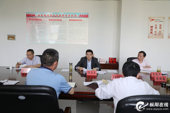 强化组织领导压紧压实责任<br>高标准高质量完成换届工作