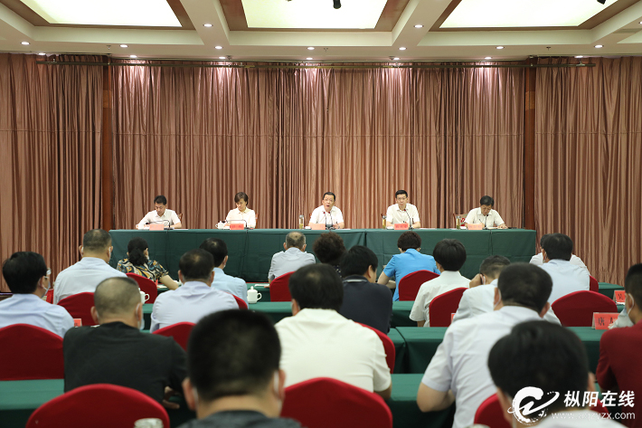 全县领导干部大会召开　市委书记丁纯出席并讲话