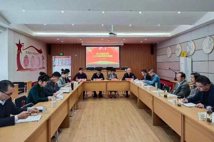 农工党枞阳支部开展学习党的二十大精神专题活动