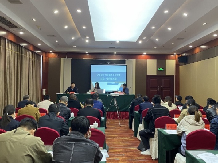 微信图片_20231110135618.jpg