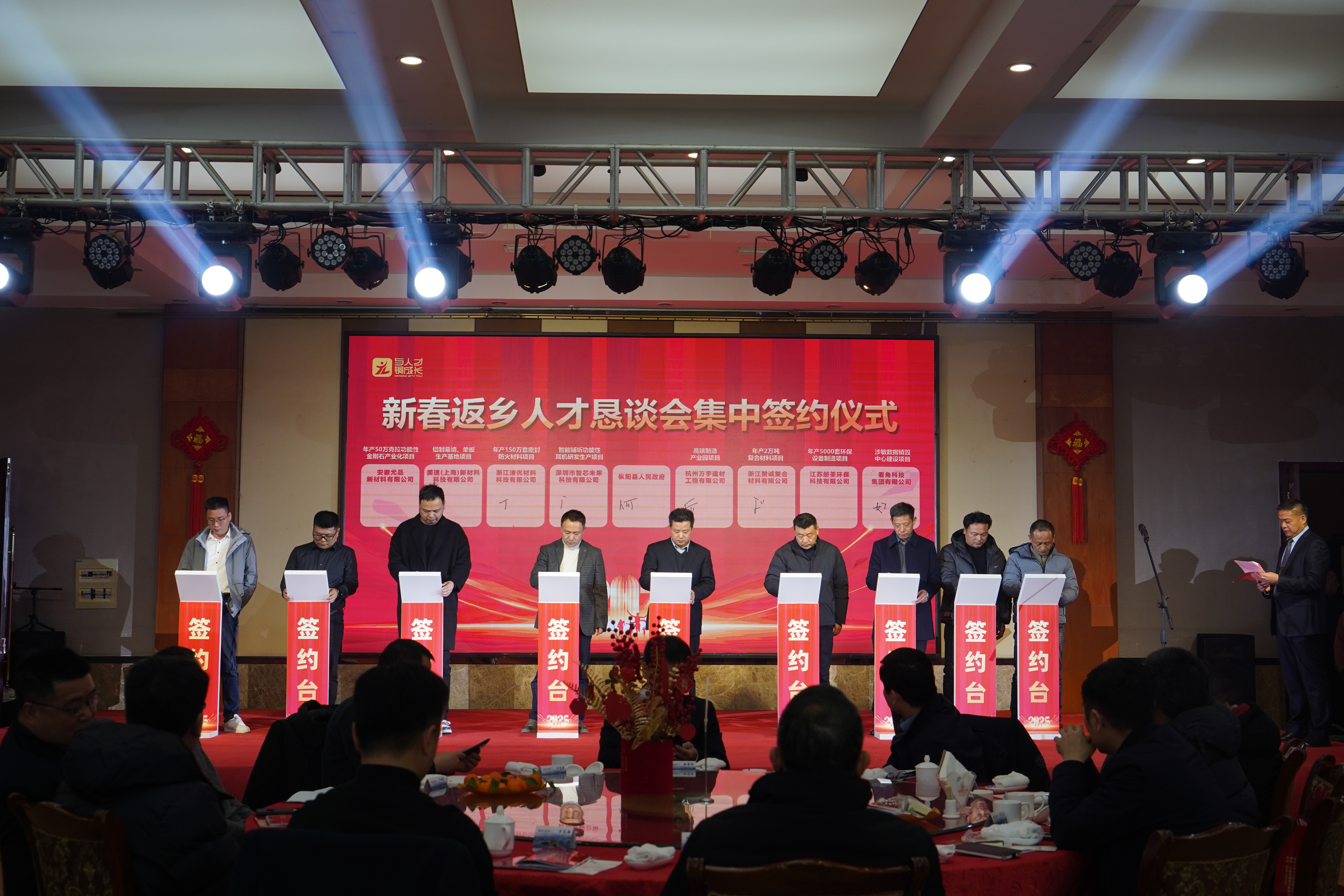 微信图片_20250131142828.jpg