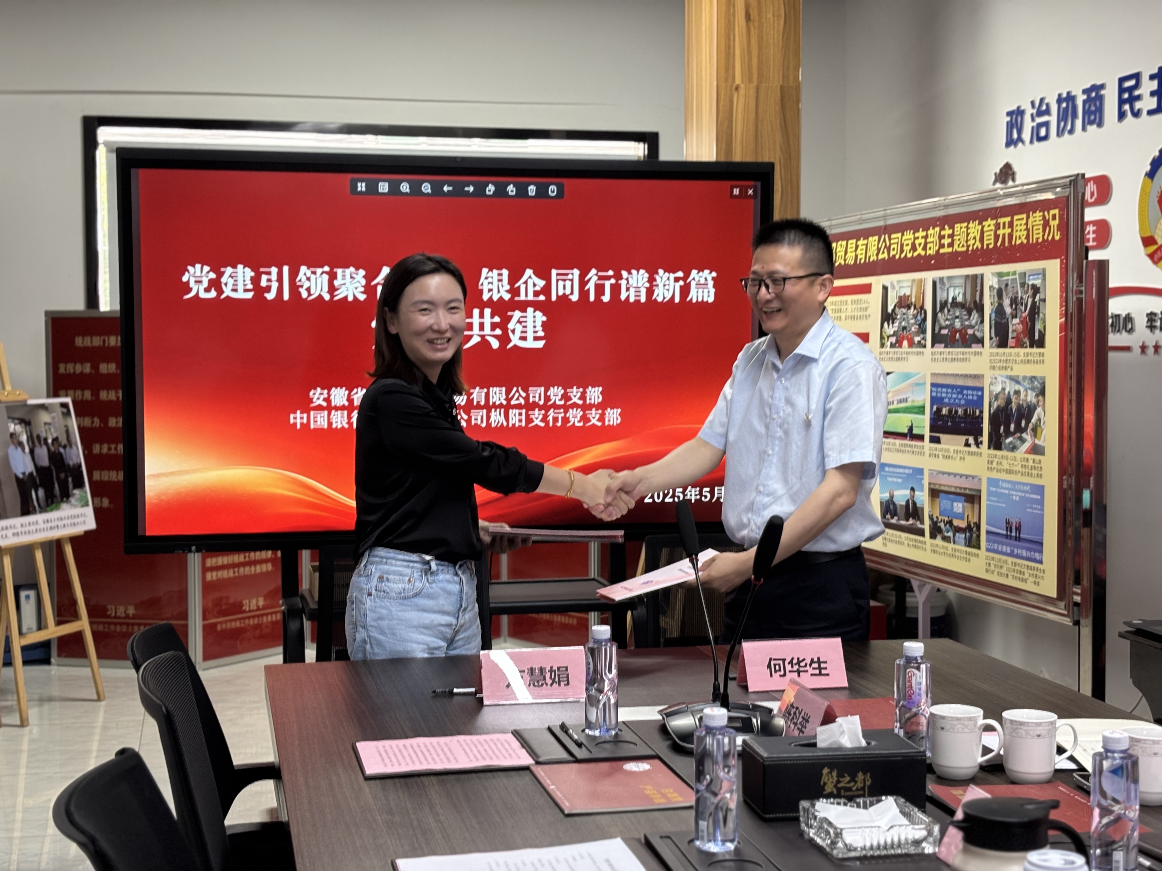 QQ图片20250519121126.jpg