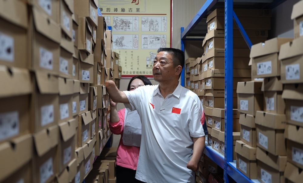 微信图片_20260311144610_36_136.png